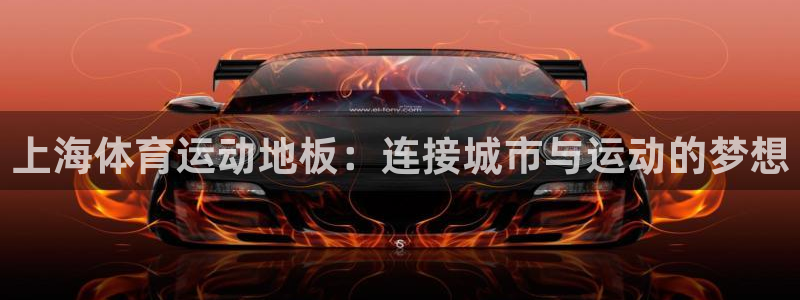 77体育app下载官网