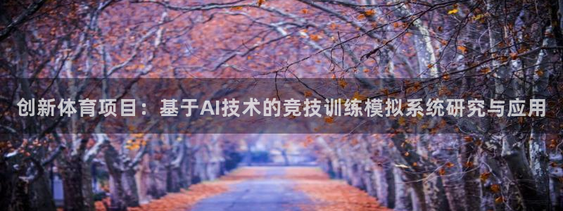 77体育官网