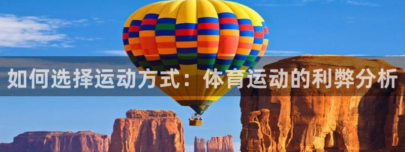 皇冠277体育