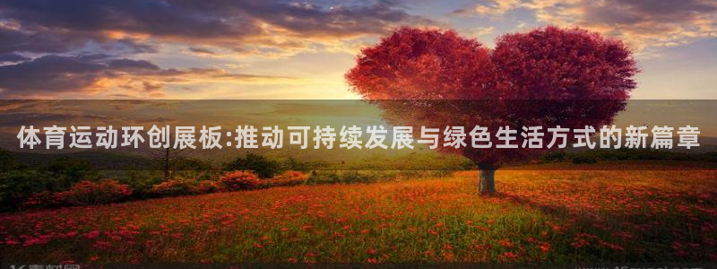 77体育