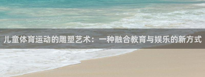 77体育