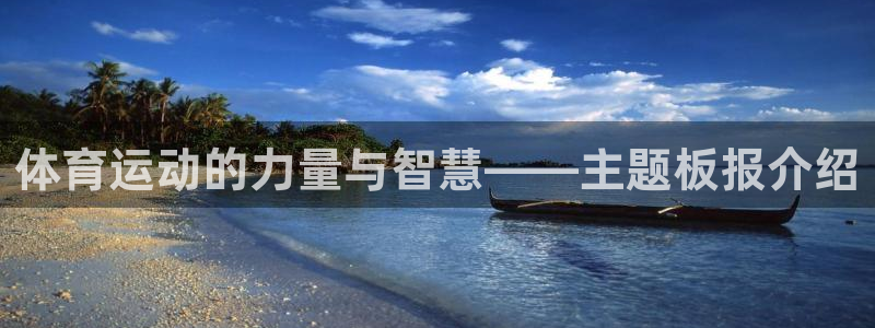 皇冠277体育