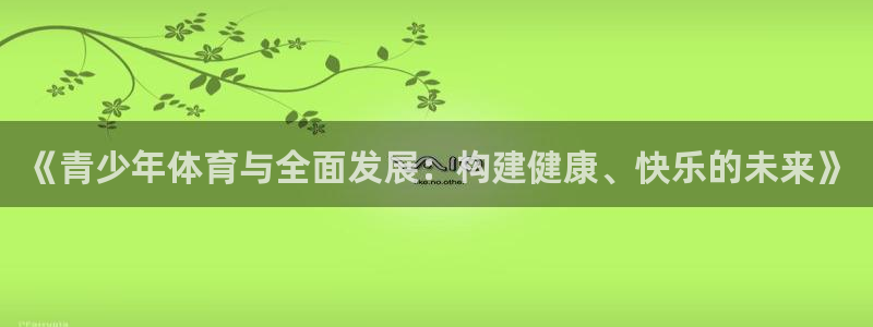 77体育app下载官网