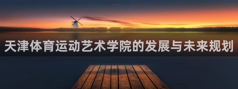 77体育app下载官网