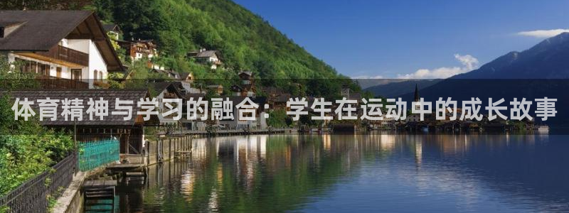 皇冠277体育