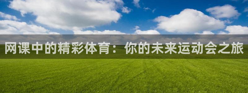 皇冠277体育