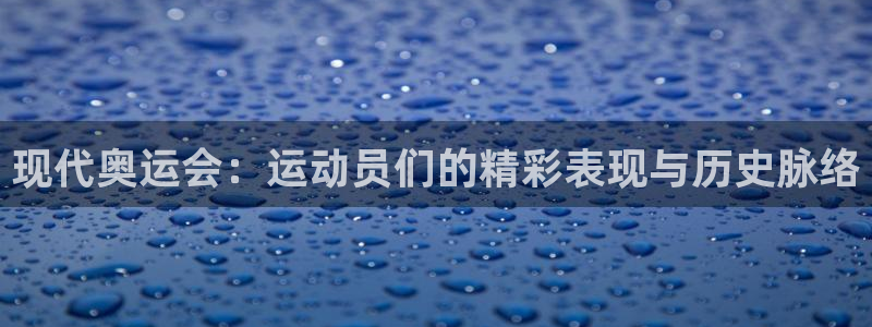 77体育