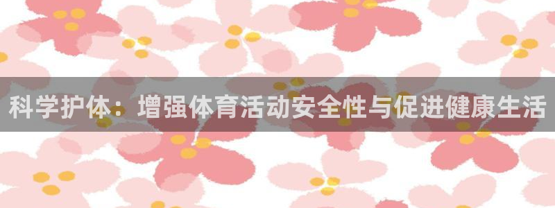 皇冠277体育