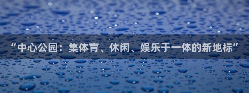 77体育app下载官网